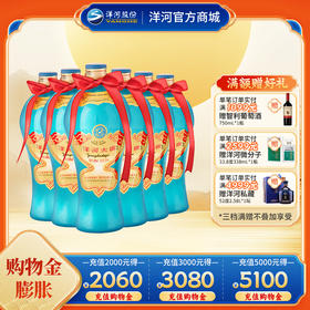 洋河大曲 42度 500mL 浓香型白酒