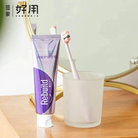 诺必达抗敏护龈牙膏  抗牙敏感 抑制牙菌斑 改善牙龈出血 减轻牙龈问题