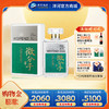 微分子白酒 33.8度 338mL 商品缩略图0