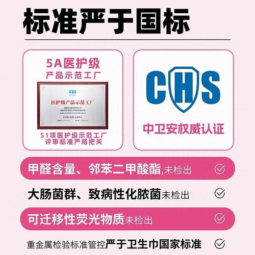 七度空间3+1片M-L码超薄萌睡裤装QKC8904 商品图6