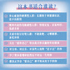 心理的伤，身体知道 徐莉 潜意识 心理学书籍 商品缩略图3