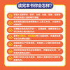 AI漫剧全流程创作指南 商品缩略图1