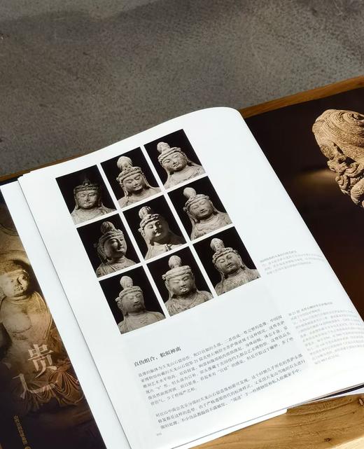 【推荐】《天龙山石窟流失造像·星散之章》《天龙山石窟新旧影像·遗存之章》，16开，平装，侯楠山等著，三晋出版社2026年一版一印，248+264页，分别定价268，298元，分别售价：168、188， 商品图9