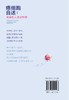 癌细胞自述：我害怕人类这样做 商品缩略图7