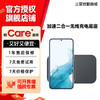【商城专属特价清仓】Samsung/三星 EP-P5400 二合一无线充电底座 多功能 手表/耳机/手机通用 商品缩略图0