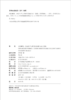创新赋能：新质生产力的理论探索与本土实践 曾宪聚 著  北京大学出版社 商品缩略图2