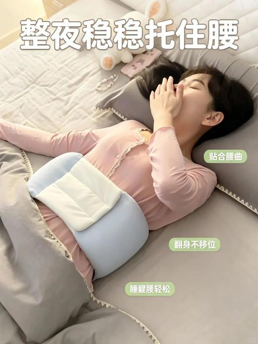 梌野生·云感深睡腰带 | 贴腰支撑，睡着养好腰！完全放松，睡得更香～ 商品图4