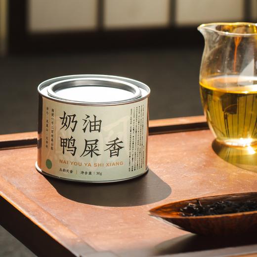 潮州凤凰山乌岽村凤凰单枞 | 为了健康，劝你把奶茶换成它 商品图8