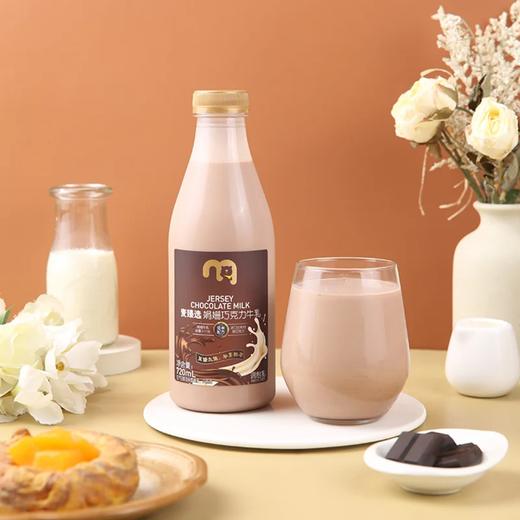 麦德龙 麦臻选 娟姗巧克力牛乳 720ml*1/2瓶 商品图1