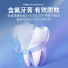 【门店好物】GuardHalo大白牙膏 商品缩略图1