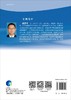 法医病理学学习笔记 雷普平 雷普平  9787030547132 商品缩略图1