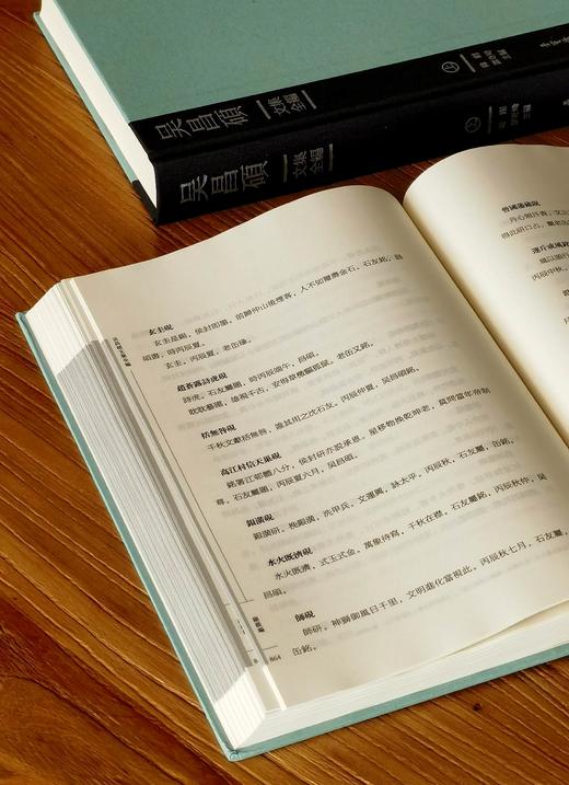 【限时低价】《吴昌硕文集全编》，大16开精装，横排繁体，全2册，吴昌硕著，荣宝斋出版社2025年一版一印，1006页，定价368，售价：178元。 商品图11