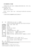 教材 中国现代文学史1915—2022（上）（第四版） 朱栋霖 吴义勤 朱晓进 主编  商品缩略图2