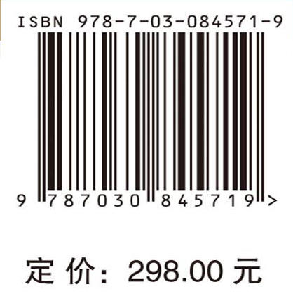 删失分位回归理论方法及应用 田茂再 9787030845719 商品图4