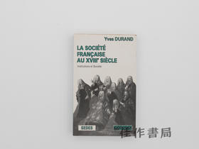 【绝版旧书】La Societe francaise au XVIIIe siecle/十八世纪法国社会:制度与社会