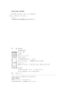 教材 绿色金融  鲁平俊 聂元昆 主编  北京大学出版社 商品缩略图2