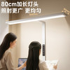 （防近视控轴大路灯预售3-5天发货）爱果乐·专利护眼大路灯， 10年研究成果，有效控眼轴，真正护眼！ 商品缩略图7