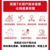 财富滚雪球*这么简单（口袋版） 轻创业副业增收低风险投资 经济波动理财技巧书籍 商品缩略图1