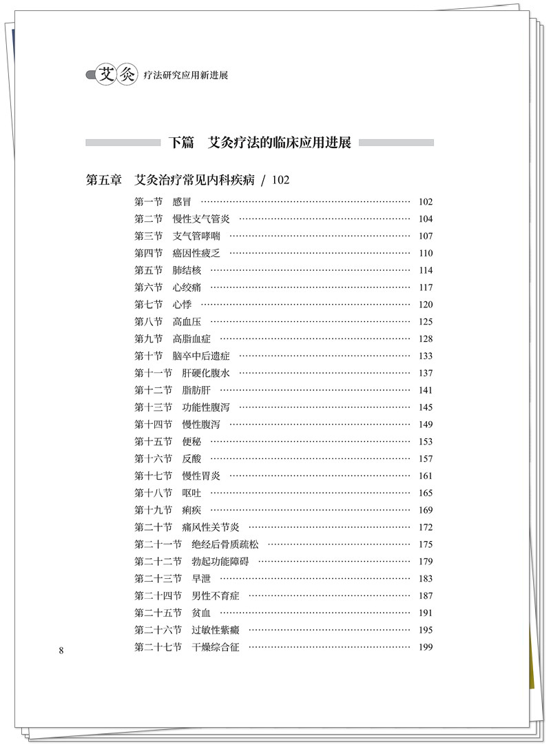 目录2.jpg