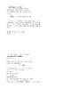 交流与传播   国际合作教育实录 商品缩略图1