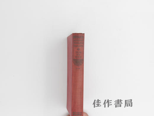 【绝版旧书】Modern English Essays/现代英语散文选 商品图1