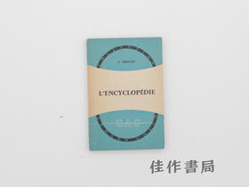 【绝版旧书】L'Encyclopedie/百科全书