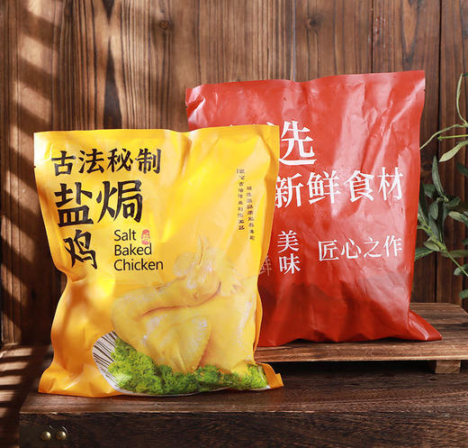 热卖中！顺丰发货！【供港品质】南鲜港湾古法秘制原味盐焗鸡/五指毛桃盐焗鸡/豉油鸡 （650±50）g/只 商品图5