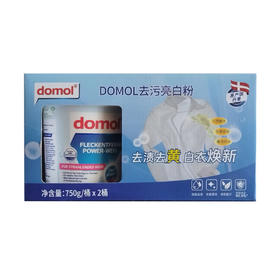 Costco 开市客 朵莫去污亮白粉 750g*1/2桶