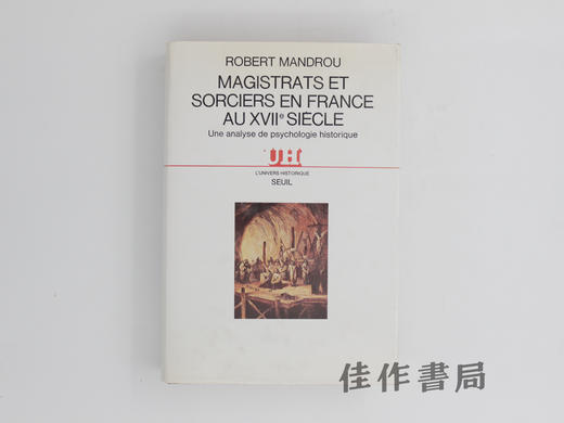 【绝版旧书】Magistrats et sorciers en France au XVIIe siecle/17世纪法国的法官与巫师:历史心理学分析 商品图0
