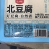马大姐385g精工豆府北豆腐（盒） 商品缩略图1
