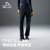 【行云2.0】伯希和户外软壳裤女新款高弹透气裤子防勒休闲裤男款 商品缩略图0