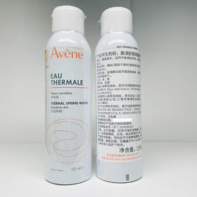 【门店好物】AVENE 雅漾 舒护活泉喷雾150ml