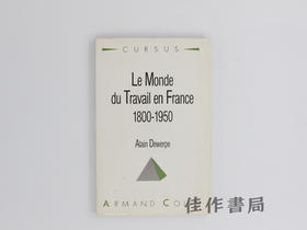 【绝版旧书】Le Monde du travail en France 1800–1950/1800—1950年的法国劳动世界