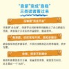 中考数学冲刺：挑战难关，分类突破 中考数学*题的14类*考点 商品缩略图3