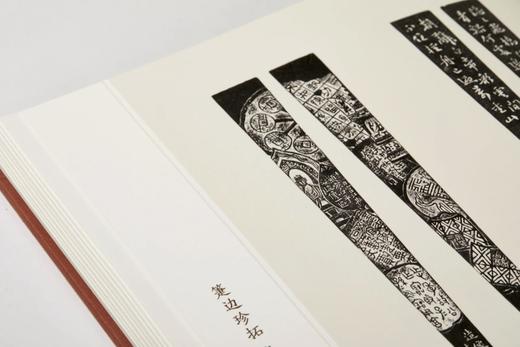 【重磅限量特惠】《箑边珍拓：名家竹刻扇骨拓片集》，8开，精装，许勇翔编著，上海书画出版社2021年一版一印，重达7斤，定价：1200元，售价：428元。 商品图5