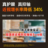 （防近视控轴大路灯预售3-5天发货）爱果乐·专利护眼大路灯， 10年研究成果，有效控眼轴，真正护眼！ 商品缩略图6