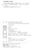 近代国家构建视野下的德国社会主义起源  王倩 著  北京大学出版社 商品缩略图2
