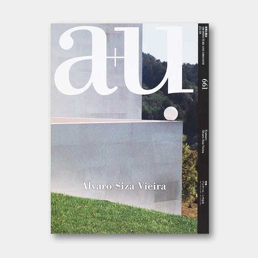 仅4本 | a+u专刊：阿尔瓦罗·西扎最新作品 a+u 2025:10 Álvaro Siza Vieira 商品图0