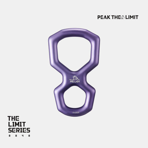 【THE LIMIT SERIES系列】伯希和户外极境全能型8字环下降器 商品图1
