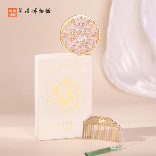 苏州博物馆 芝芝瑞兔LED镜梳套装立体浮雕补光灯可充电 商品图4