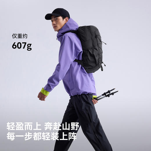 【流云】伯希和户外登山包男2026新款轻量徒步双肩背包通勤书包女 商品图4