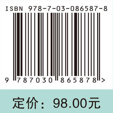 慢性肾脏病基层诊疗标准化培训手册 商品图4
