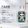 青竹小酒52度100ml*4浓香型白酒 商品缩略图1