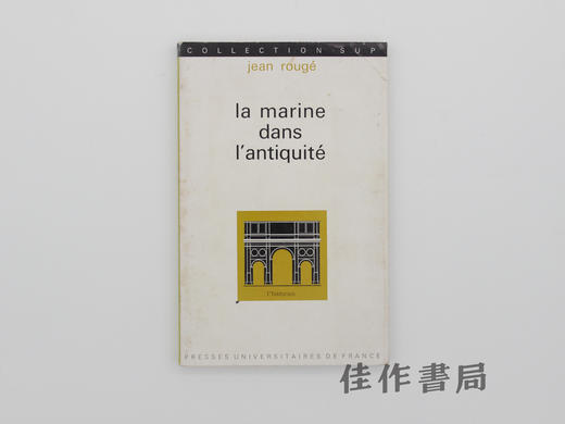 【绝版旧书】La marine dans l’Antiquite/古代海事 商品图0