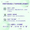 用脑科学 做好父母：科学教养 *子沟通 学习自主不用愁 做AI时代不焦虑的父母 商品缩略图1