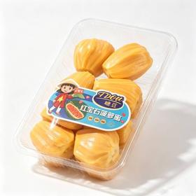 甜e度红宝石菠萝蜜（约200g/盒）