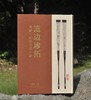 【重磅限量特惠】《箑边珍拓：名家竹刻扇骨拓片集》，8开，精装，许勇翔编著，上海书画出版社2021年一版一印，重达7斤，定价：1200元，售价：428元。 商品缩略图0