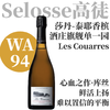 【WA94·鲜活上扬旗舰单一园“库丝”】2020 莎丹-泰耶“库丝”香槟  Champagne Chartogne-Taillet Les Couarres Extra Brut 商品缩略图0