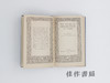 【绝版旧书】The History of Civilization in Europe/欧洲文明史 商品缩略图1