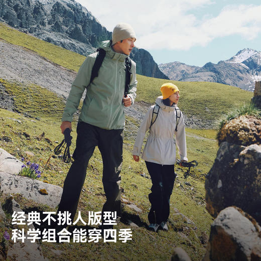 伯希和户外冲锋衣男Polartec 200 Series三合一保暖内胆登山服女 商品图4